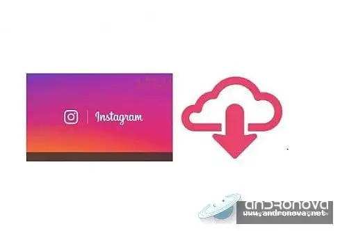 Instagram Başkalarının Fotoğrafı Nasıl İndirilir? Instagram Başkalarının Fotoğrafı Nasıl İndirilir?